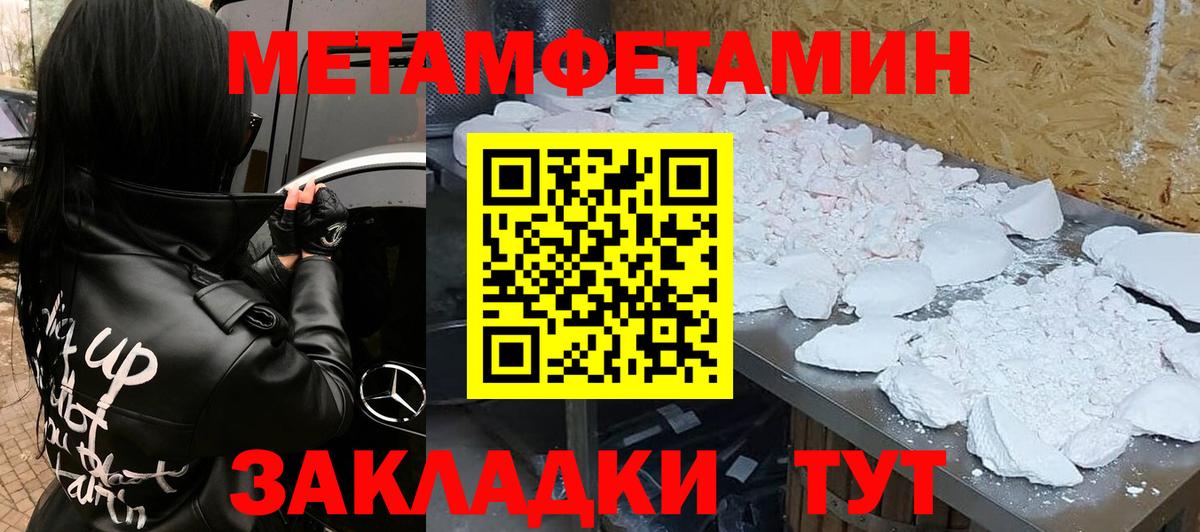 Кимры  АМФЕТАМИН 97%  АМФ  Вход с VPN 