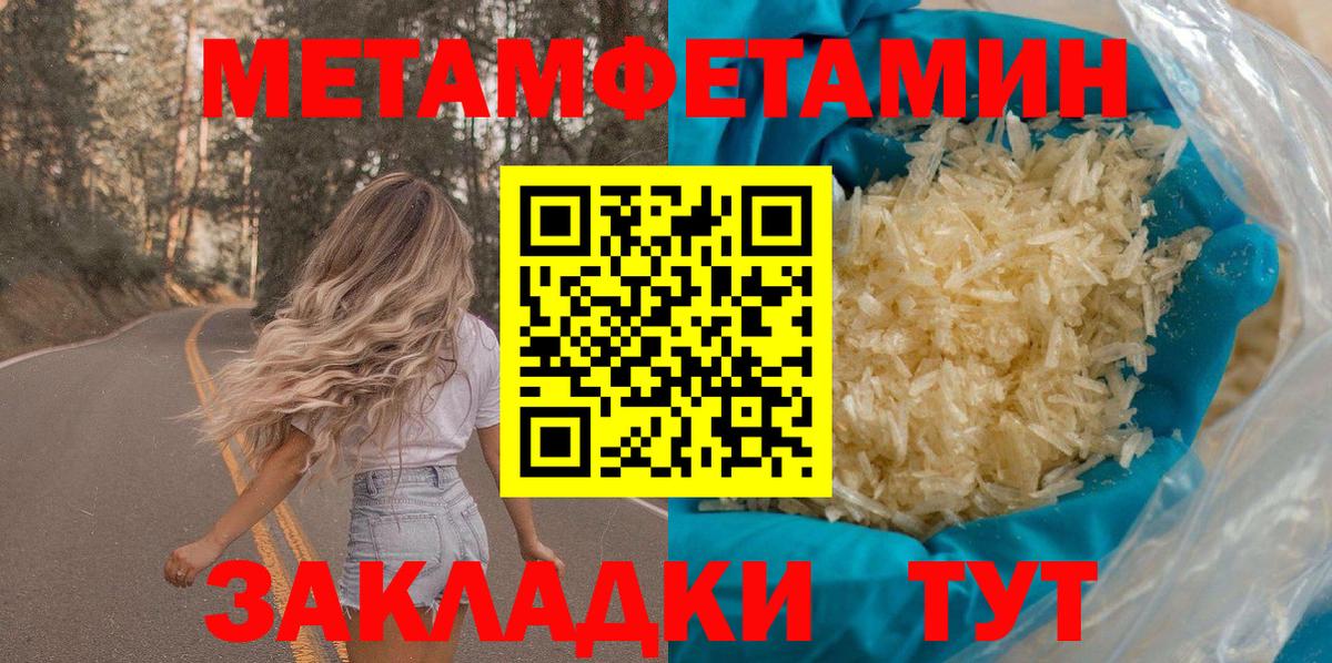 АМФ 97% Кимры