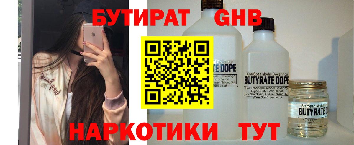 АМФ   КЕТАМИН  Вход с VPN  Купить наркотики  Кимры  МЕФ   ГАШ 