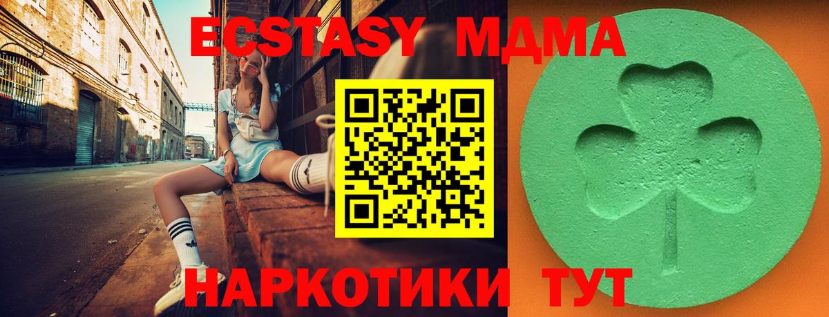 ЭКСТАЗИ 300 mg Кимры