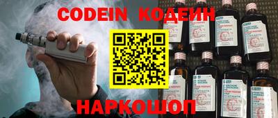 спайс Коммунар