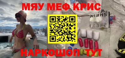 спайс Коммунар