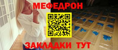 метамфетамин Конаково