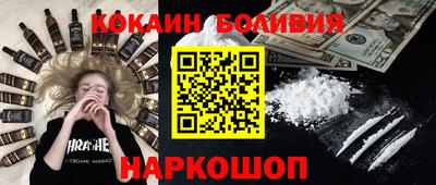 спайс Коммунар