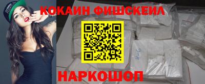 метамфетамин Конаково