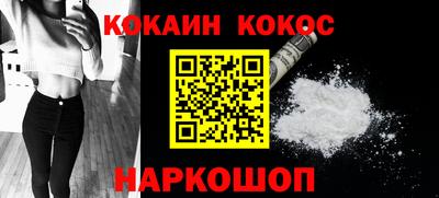 метамфетамин Конаково