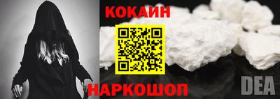 метамфетамин Конаково