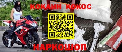 метамфетамин Конаково