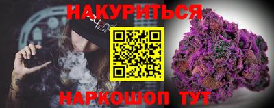 спайс Коммунар