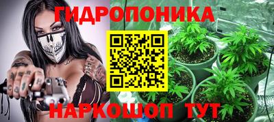 метамфетамин Конаково