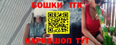 спайс Коммунар