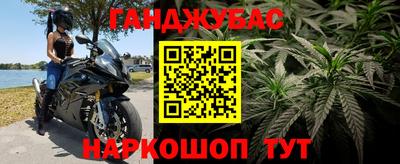 метамфетамин Конаково