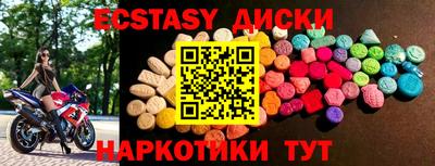 метамфетамин Конаково