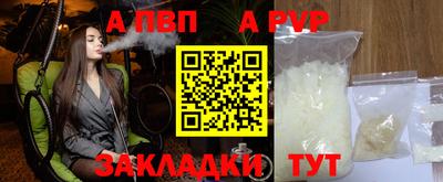 спайс Коммунар