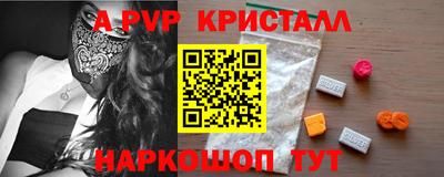 спайс Коммунар