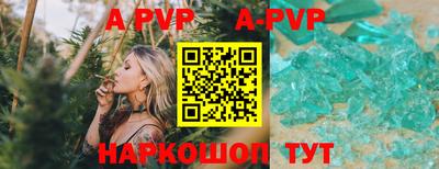 метамфетамин Конаково