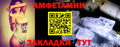 спайс Коммунар