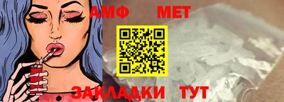 спайс Коммунар