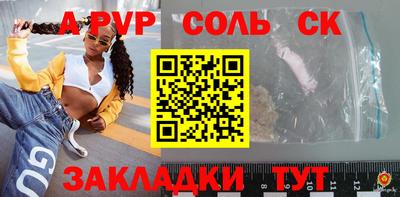 метамфетамин Конаково