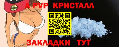спайс Коммунар