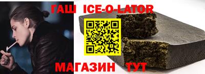 метамфетамин Конаково