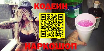 метамфетамин Конаково