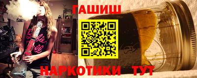метамфетамин Конаково