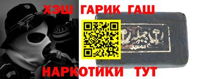 метамфетамин Конаково