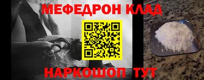 спайс Коммунар