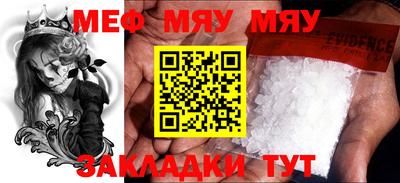 метамфетамин Конаково