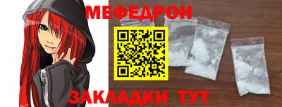 спайс Коммунар