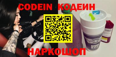 спайс Коммунар