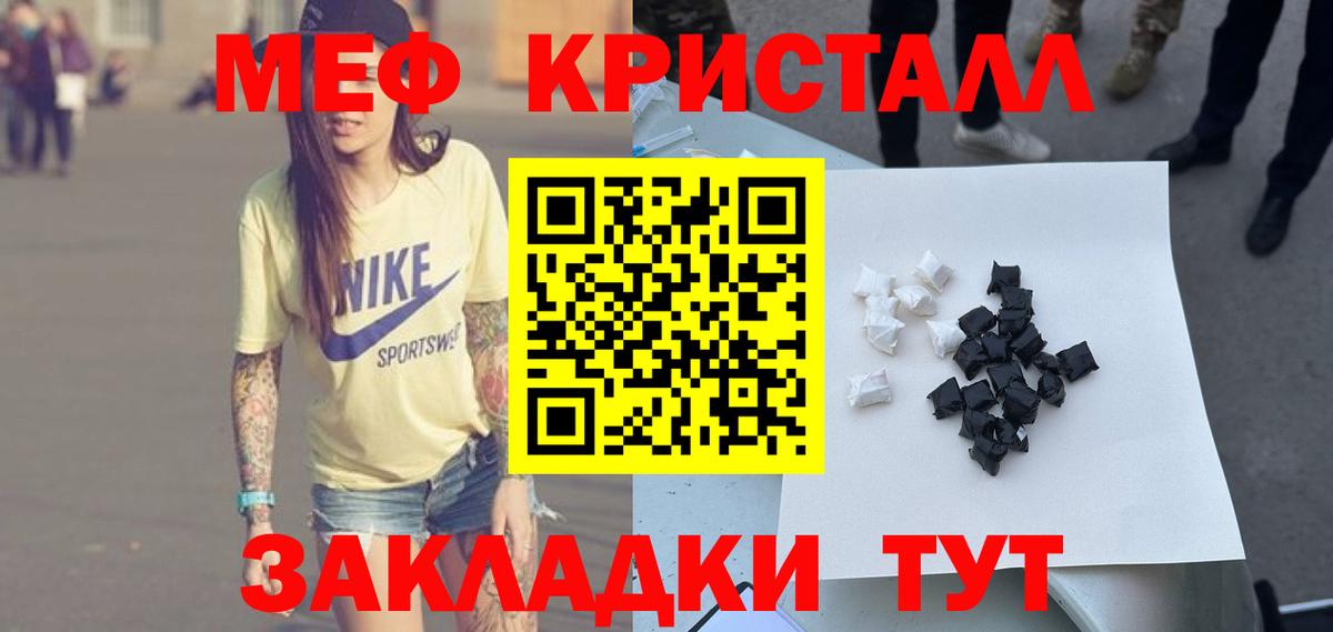 MDMA Кимры