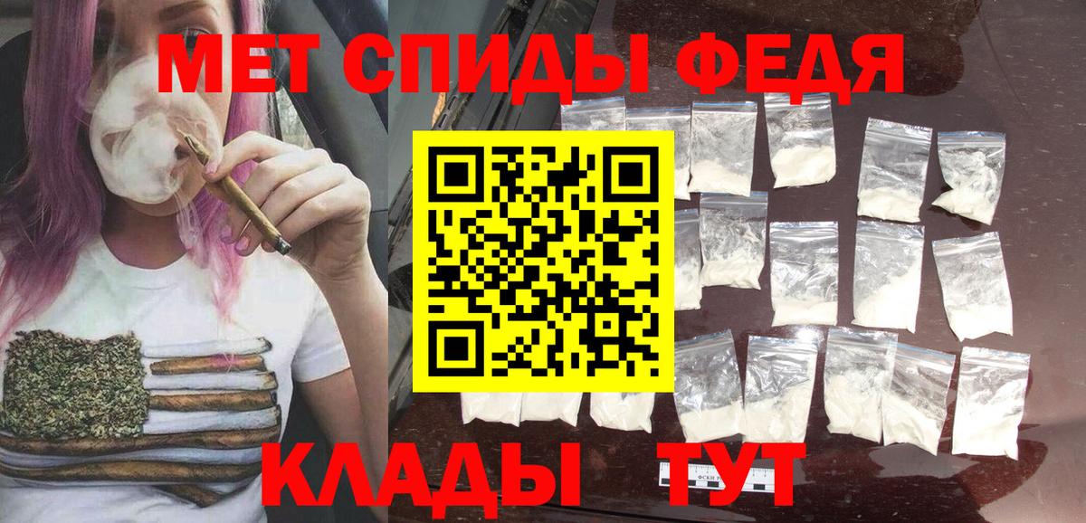 Первитин винт  Вход с VPN  Кимры 