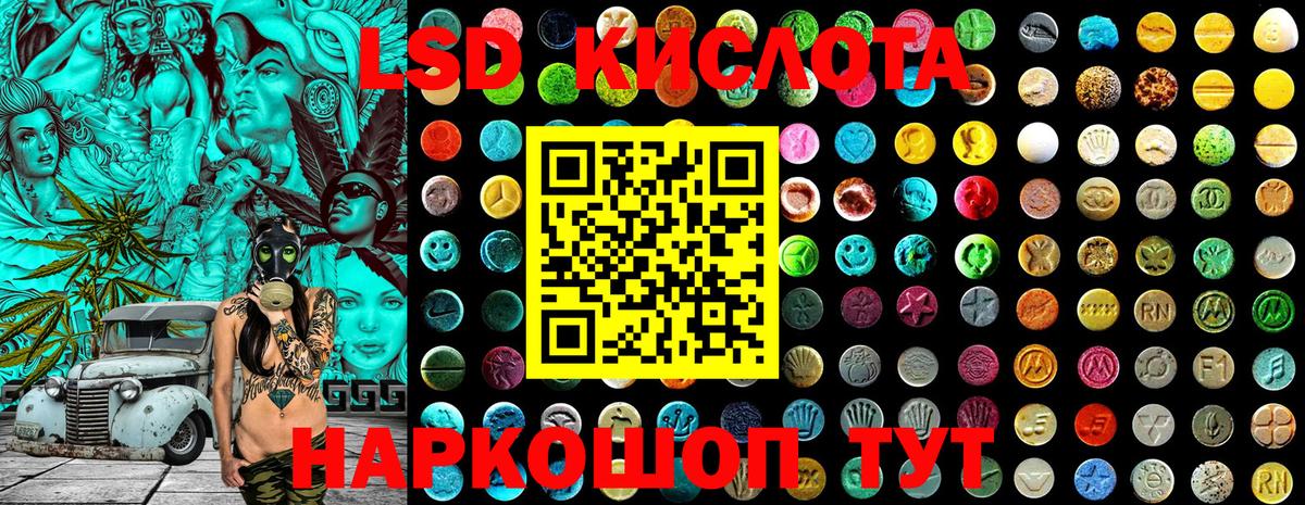 Наркотические марки 1,8мг  Марки NBOMe  Кимры  Наркотические марки 1,8мг  Вход с VPN 