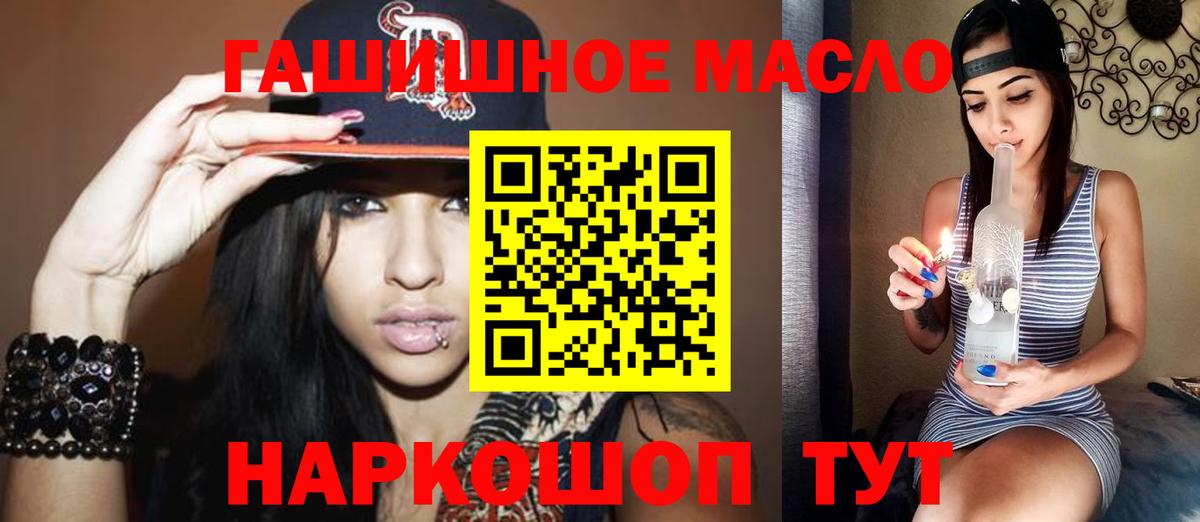 ТГК концентрат Кимры