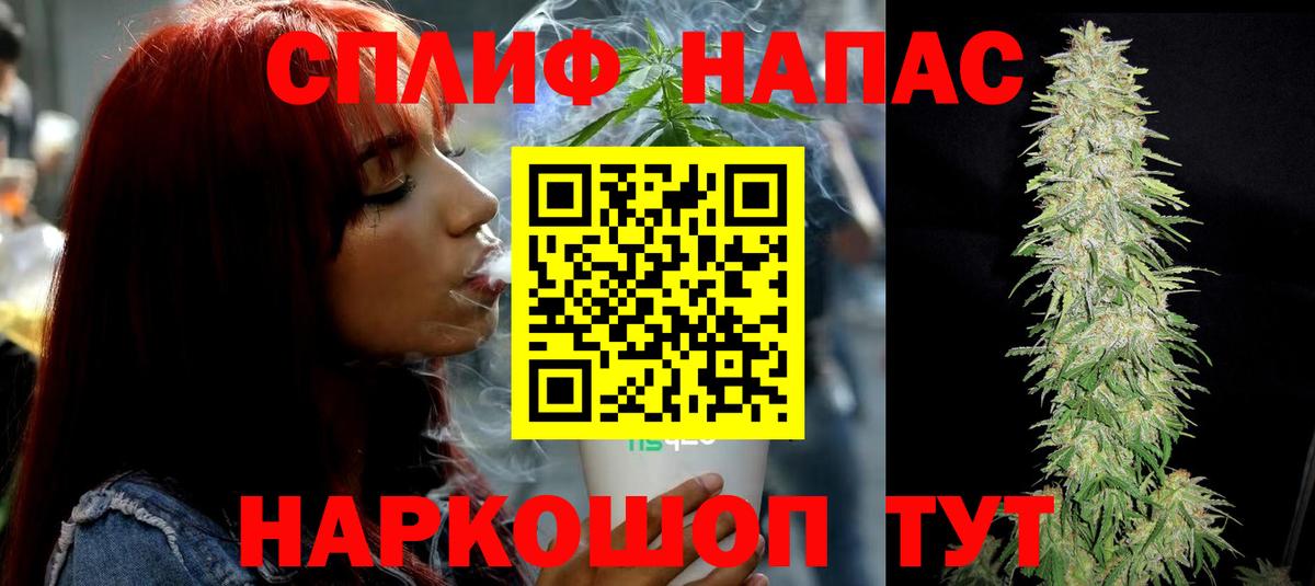 Бошки марихуана THC 21%  Вход с VPN  Бошки марихуана VHQ  Кимры 
